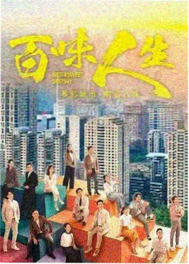 假面骑士Amazons第一季资料图
